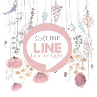 公式LINE